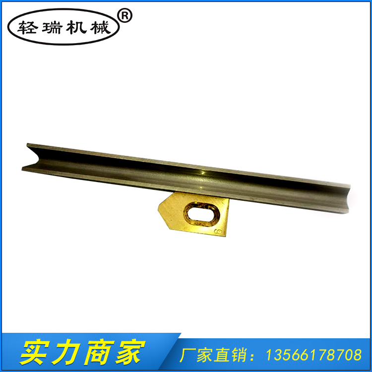 福建筆記本切圓角機(jī)刀片