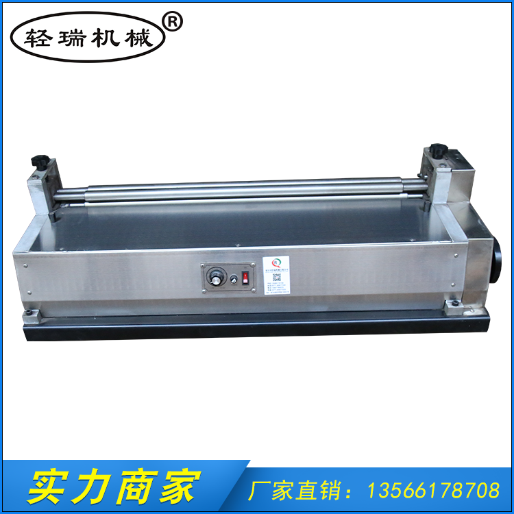 浙江調(diào)速雙面膠水機(jī)