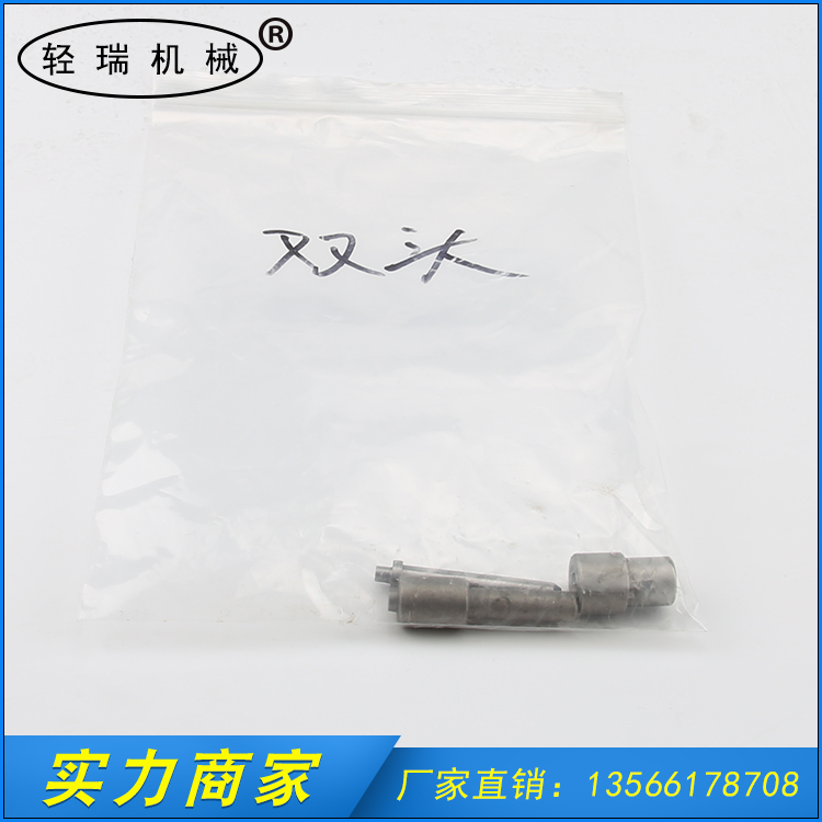 福建雙頭雞眼機(jī)模具